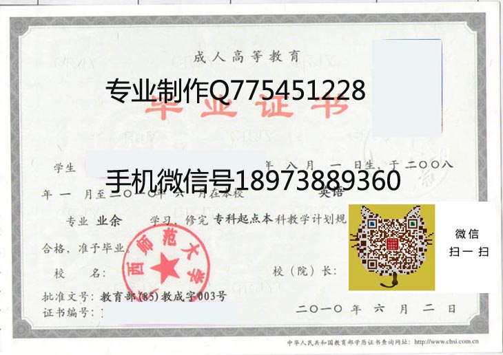 广西师范大学 拷贝.jpg 广西师范大学 拷贝.jpg