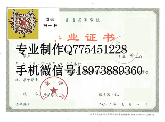 吕梁学院2015 拷贝.jpg 吕梁学院2015 拷贝.jpg
