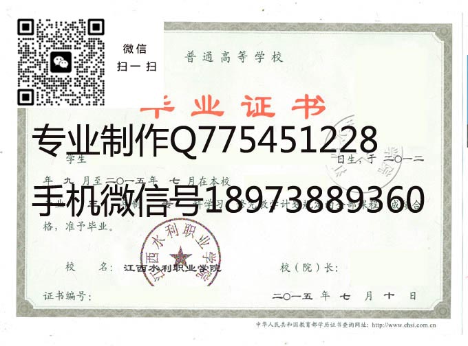 江西水利职业学院2015 拷贝