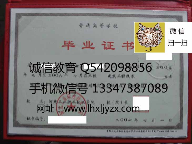 河北工业职业技术学院毕业证样本 我院学子在首届全国大学生冶金科技竞赛中喜获佳绩