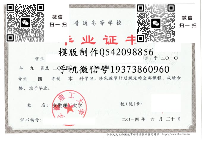 安徽理工大学2014电子 拷贝 安徽理工大学2014电子 拷贝