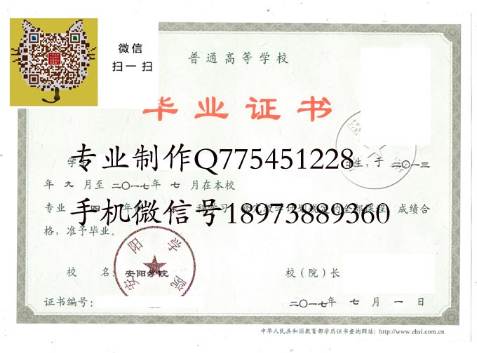 安阳学院2017 拷贝.jpg 安阳学院2017 拷贝.jpg