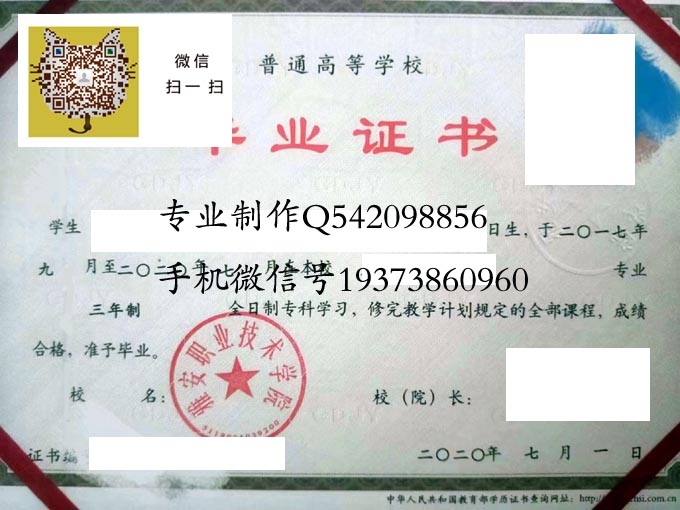 雅安职业技术学院2020 拷贝.jpg 雅安职业技术学院2020 拷贝.jpg