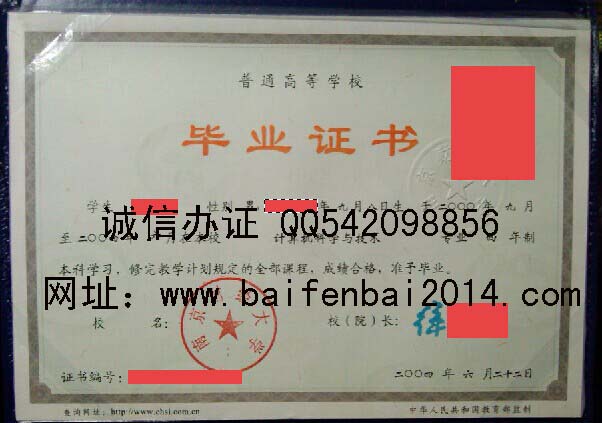 南京财经大学毕业证样本 获评高雅艺术进校园“十佳优秀单位”