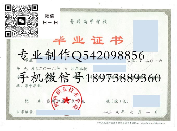 朔州职业技术学院2019 拷贝