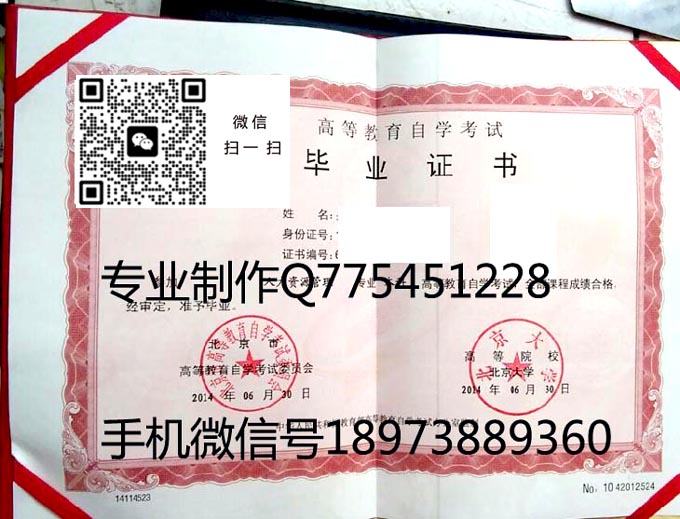 北京大学2014自考 拷贝 北京大学2014自考 拷贝