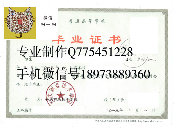 安庆职业技术学院2015 拷贝.jpg 安庆职业技术学院2015 拷贝.jpg